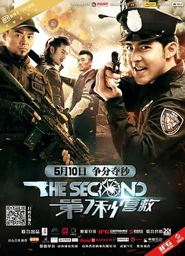 《南部档案》